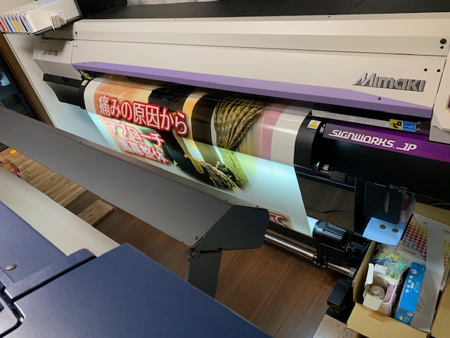 横浜市金沢区・たかこ整骨院様